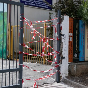 Κηφισιά: Τη διενέργεια προκαταρκτικής εξέτασης για την πτώση της πόρτας στο σχολείο διέταξε ο εισαγγελέας 
