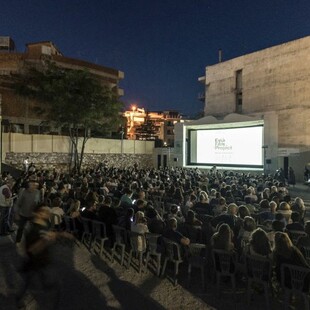 Evia Film Project: Το πράσινο φεστιβάλ της Εύβοιας επιστρέφει με την υποστήριξη της ΔΕΗ