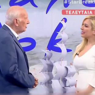 «Βελούδινο διαζύγιο»: Συγκινημένος ο Γιώργος Παπαδάκη στο «αντίο» της Μαρίας Αναστασοπούλου 