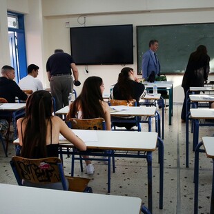 Πανελλήνιες 2024: Την Τρίτη αρχίζει η υποβολή των μηχανογραφικών - Αναλυτικές οδηγίες