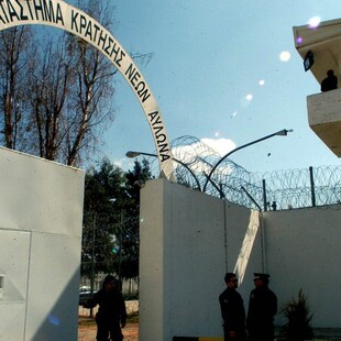 Επιχείρηση της ΕΛΑΣ στις φυλακές νέων Αυλώνα - Βρέθηκαν αυτοσχέδια όπλα και 15 κινητά