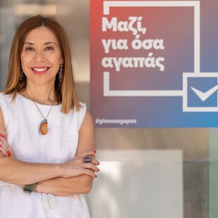 Δήμητρα Δασκαλάκη: «Η κουλτούρα της ευημερίας στο εργασιακό περιβάλλον δεν είναι πυροτέχνημα, αλλά διαρκής διαδικασία»