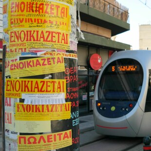 Φοιτητική στέγη: «Σαφάρι» για μία γκαρσονιέρα - Πώς διαμορφώνονται τα ενοίκια 