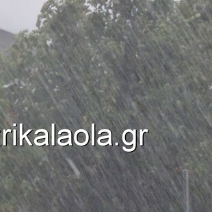 Τρίκαλα: Ισχυρή χαλαζόπτωση έχει σαρώσει την περιοχή
