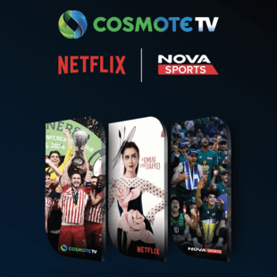 Συνεργασία COSMOTE TV - Netflix: Νέα συνδυαστικά πακέτα με έκπτωση 
