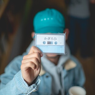 Nekubi: Ονειρικές ραπ κασέτες από την Καβάλα σε ολόκληρο τον κόσμο