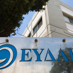Διακοπή νερού στην Αττική σήμερα: Σε ποιες περιοχές θα σημειωθεί