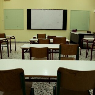 Συνελήφθη 14χρονος στον Άλιμο-«Θα σου σπάσω τα μούτρα» είπε σε καθηγήτρια