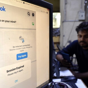 Meta: Πρόστιμο 91 εκατομμύρια για παραβιάσεις του GDPR 