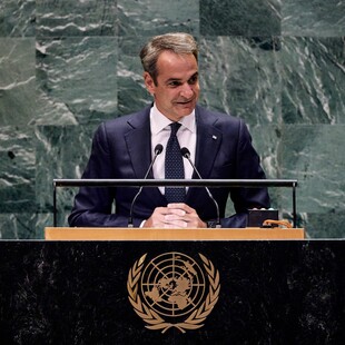 H ομιλία του Κυριάκου Μητσοτάκη στην 79η Γενική Συνέλευση του ΟΗΕ