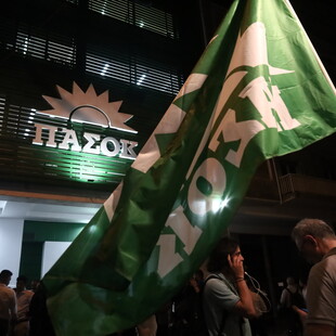 ΠΑΣΟΚ: Τα εκλογικά τμήματα και η διαδικασία - Ποιοι ψηφίζουν