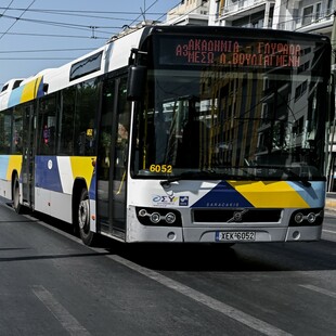 Οδηγός κατέβασε από το λεωφορείο εθελοντή πυροσβέστη γιατί φορούσε αρβύλες
