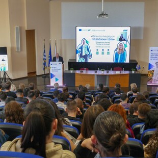 ΕΥΔΑΜ: Μεγάλη συμμετοχή των νέων της Περιφέρειας Πελοποννήσου στο Υοuth Summit Aρκαδίας