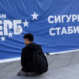 Βουλγαρία: Άνοιξαν οι κάλπες για τις έβδομες εκλογές από το 2021