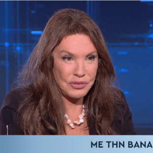 «Το αντιμετωπίζω σαν να μην υπάρχει. Δεν θέλω να φοβάμαι»: Αποκάλυψε η Βάνα Μπάμπρα για το πρόβλημα υγείας της