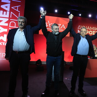 Το τελευταίο Συνέδριο του ΣΥΡΙΖΑ 