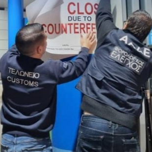 Λουκέτο σε πέντε πρατήρια καυσίμων σε Άνοιξη, Ίλιον, Πικέρμι, Ξάνθη και Ημαθία