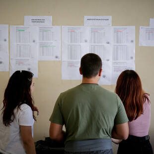 Ανακοινώθηκαν οι Ελάχιστες Βάσεις Εισαγωγής για τις Πανελλήνιες