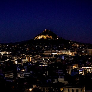 Χειμερινό ηλιοστάσιο: Απόψε η μεγαλύτερη νύχτα της χρονιάς