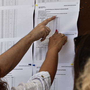 Πανελλαδικές 2025: Ανακοινώθηκαν οι συντελεστές βαρύτητας των μαθημάτων