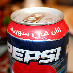Η Συρία κατακλύζεται από Pepsi, Pringles, Twix και Snickers καθώς o Αλ Σαράα ανοίγει την οικονομία