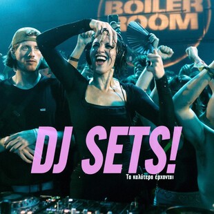 10 techno & house parties για το προσεχές τρίμηνο 
