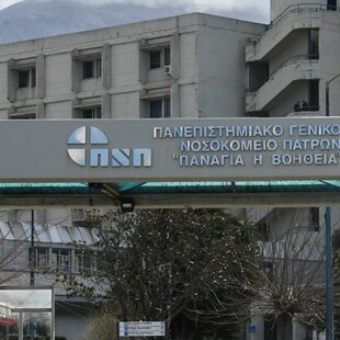 Πάτρα: 14χρονη έπεσε από βυτιοφόρο και νοσηλεύεται διασωληνωμένη