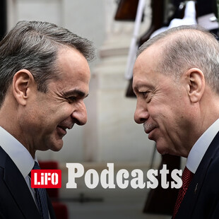 Οι ελληνοτουρκικές σχέσεις και οι νέες συμμαχίες στην εποχή του Τραμπ