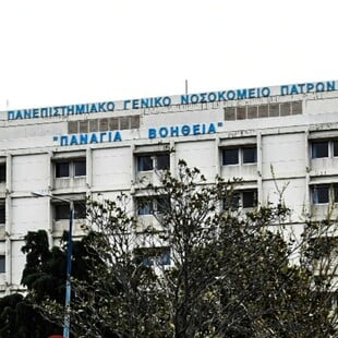 Νεκρός φοιτητής από μηνιγγίτιδα στην Πάτρα: Απόλυτα ελεγχόμενη η κατάσταση στο πανεπιστήμιο