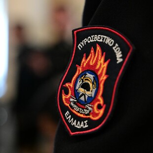 Κεφαλονιά: Πυροσβέστης πέθανε στη βάρδια του στο αεροδρόμιο 