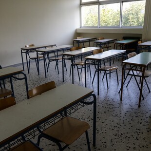 Βόλος: Ποινή φυλάκισης 12 μηνών με αναστολή στη μητέρα που γρονθοκόπησε εκπαιδευτικό