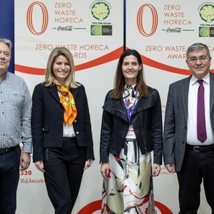 Δίκτυο Zero Waste Horeca 2025: Επιβράβευση Βιωσιμότητας στον κλάδο Φιλοξενίας και Εστίασης