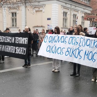 Τέμπη: «Ο αγώνας σας είναι και δικός μας» - Στη Σερβία τίμησαν τη μνήμη των 57 νεκρών
