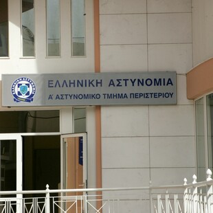 Νεκρός κρατούμενος στο Αστυνομικό Τμήμα Περιστερίου 