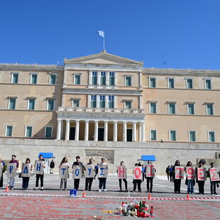 Πανεκπαιδευτικό συλλαλητήριο για τα Τέμπη: Φοιτητές και μαθητές στο Σύνταγμα