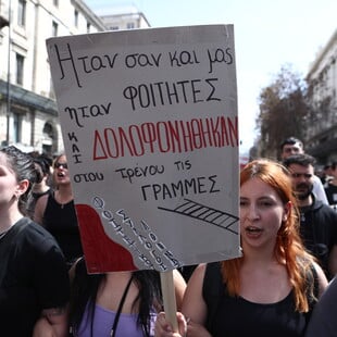 Συγκέντρωση για τα Τέμπη στο κέντρο της Αθήνας - Άνοιξαν οι σταθμοί του μετρό