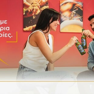 Αθηναϊκή Ζυθοποιία: Κορυφαίος Εργοδότης για δεύτερη διαδοχική χρονιά από τον διεθνή οργανισμό Top Employers Institute