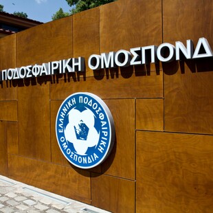 Εθνική Ελλάδας: Η ΕΠΟ ανακοίνωσε την αγορά του προπονητικού κέντρου της Παιανίας