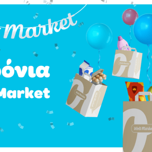 Wolt Market: 4 χρόνια ανάπτυξης με μοναδικές προσφορές, δώρα και εκπλήξεις
