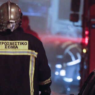 Φωτιά στο Γενικό Κρατικό Νίκαιας: Πώς ξέσπασε «σε άδειο διάδρομο με κούτες με παλαιά έγγραφα»