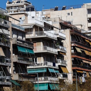 ΕΝΦΙΑ 2025: Αυτές οι περιοχές απαλλάσσονται από την υποχρέωση καταβολής