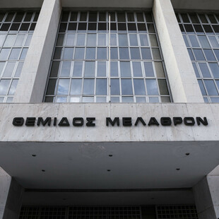 Αρειος Πάγος: Πειθαρχικός έλεγχος για τους δικαστές της υπόθεσης Πολεοδομίας Ρόδου