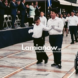 Λαμία: Μαθητής σηκώθηκε από το αμαξίδιο και παρέλασε με τη βοήθεια συμμαθητών του
