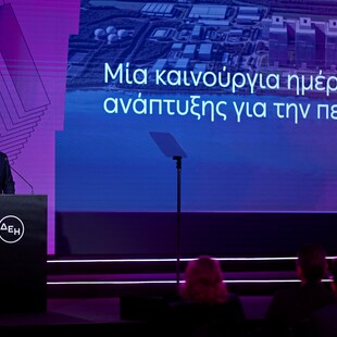 Όμιλος ΔΕΗ: Επενδύσεις €5,75 δισ. σε πράσινη ενέργεια και τεχνολογία για τη Δυτική Μακεδονία