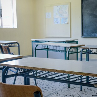 Κλειστά σχολεία σήμερα 7/4: Σε ποιες περιοχές δεν λειτουργούν λόγω κακοκαιρίας