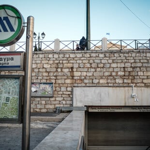 Απεργία 9 Απριλίου: Ποιοι σταθμοί του μετρό κλείνουν από την αστυνομία
