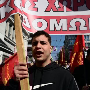 Απεργία: Τι ώρα ξεκινούν οι συγκεντρώσεις - Ποιοι συμμετέχουν