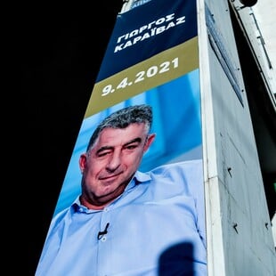 ΕΣΗΕΑ για δολοφονία Καραϊβάζ: Οι δολοφόνοι του κυκλοφορούν ακόμα ελεύθεροι