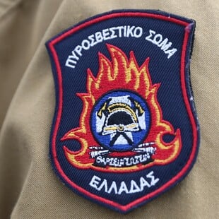 Θεσσαλονίκη: Συνελήφθη 24χρονη που φορούσε στολή και παρίστανε την πυροσβέστη