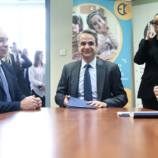 Μητσοτάκης: Επίδομα κώφωσης σε όσους έχουν προβλήματα ακοής